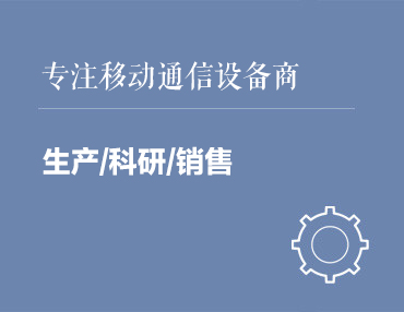 公司新闻